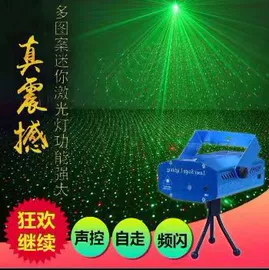 小夜灯;激光灯;庭院灯