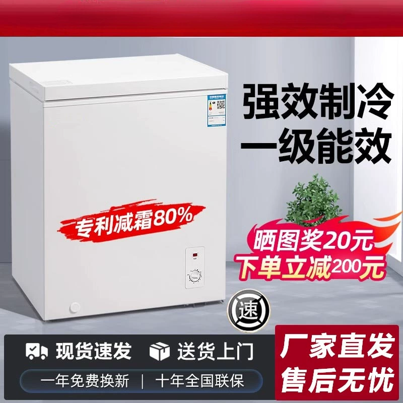 Первоклассный энергосберегающий небольшой морозильник Xianke, бытовой мини-морозильник с защитой от замерзания, коммерческий морозильник, небольшой полностью замороженный холодильник двойного назначения