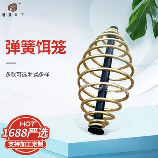 欧式库钓弹簧饵笼打窝器爆炸钩托饵器灯笼型海竿金属铅笼渔具配件