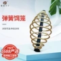 灯笼型欧式弹簧打窝器配件