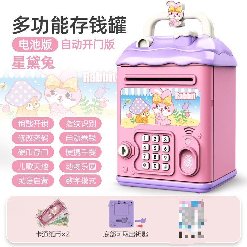 子供のおもちゃの貯金箱、財務管理、自動貯蓄パスワード、指紋セーフ、ウルトラマンギフト|undefined