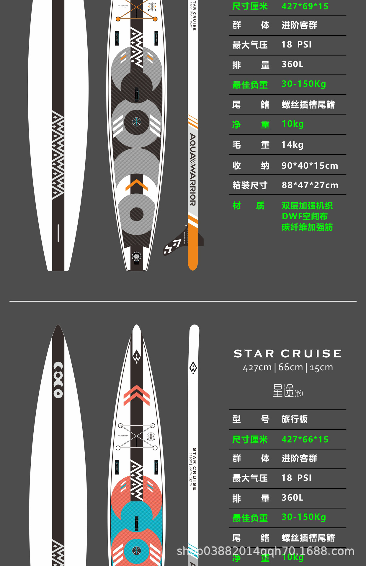 星途 详情页03 .jpg