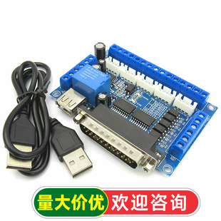 MACH3 ��̙C cnc 5�S���M늙C�����ӿڿ��ư� ��������x