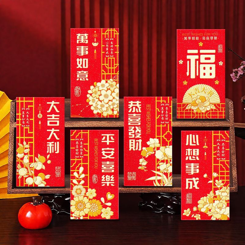 花季源头厂家马年金葱纸玫瑰金大号红包创意个性新年婚庆利是封|undefined