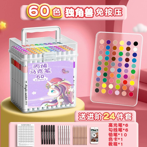 [60 Colors] Noble Barrel/Unicorn Free 24-piece Gift