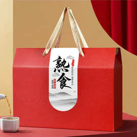 土特产礼盒现货礼品包装空盒手提彩盒坚果伴手礼节日特产礼盒大号