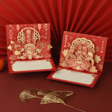 伊和诺拾风复古中国风新年贺卡复古创意商务春节万用祝福感谢卡片