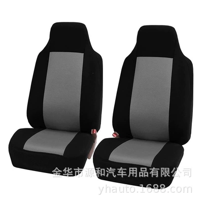 Cross-Border E-Commerce Platforms, Universal seat cover - black-gray-2-piece-set-general