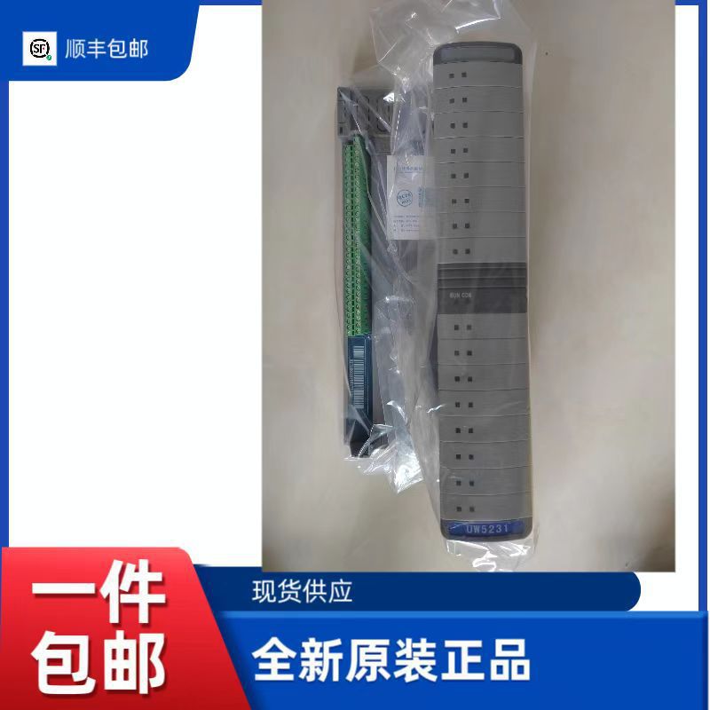 优稳UW5101 UW5322 DCS系统模块全新原装正品现货销售