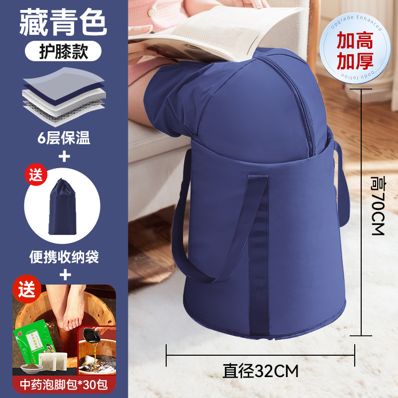 折り畳み可能な足袋深桶は下腿家庭用携帯型足浴恒温足盆は膝を越えて足桶を温めることができる|undefined