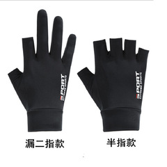 Summer sun protection gloves with two fingers exposed, fishing gloves, ice silk, fitness and cycling, high elastic nylon ice silk, UV protection