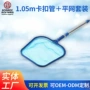 清理清洁三节标准配件