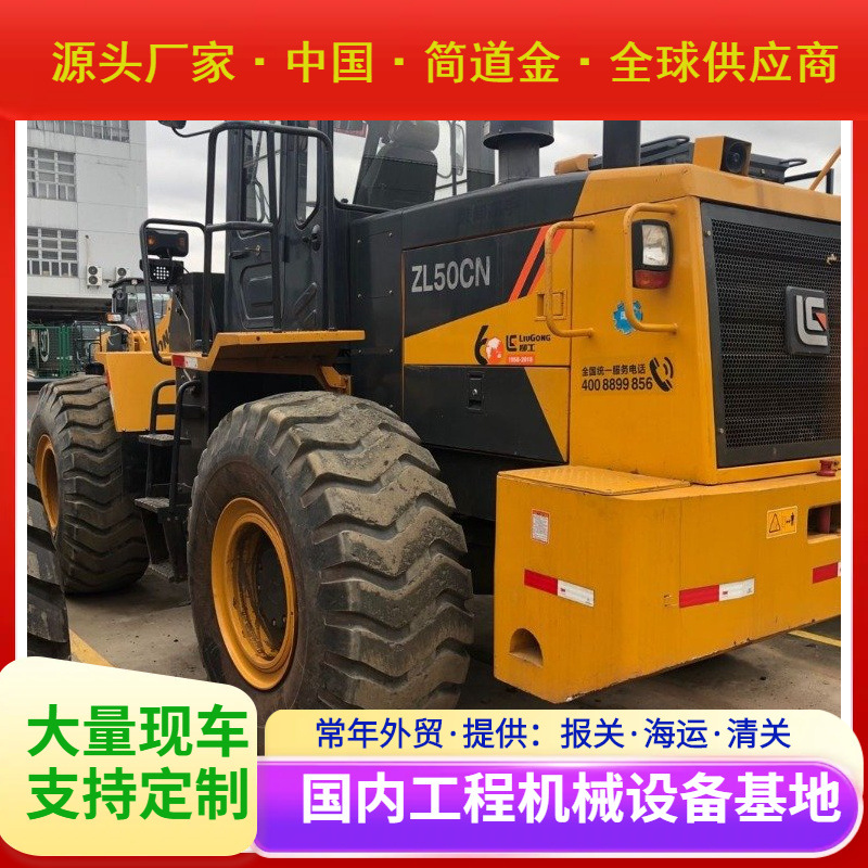 精品车源龙工二手50装载机 土方车