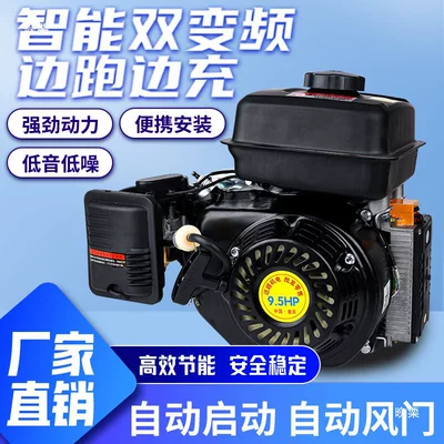 or Four Wheel Sedan – Avtomobil generatorları