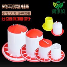 �u���ϲ�ʳ���u��Ͱ��ͲС�uιʳ��ιˮ���u���Z�����Ԅ�����Ͱ