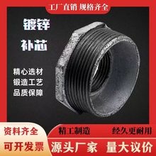 ���������\����aоˮ�ܽ��^�T�F�ܼ�4��6��1��DN15/20/32/40��