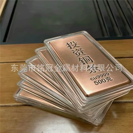 铜及铜合金材;铝及铝合金材;不锈钢毛细管