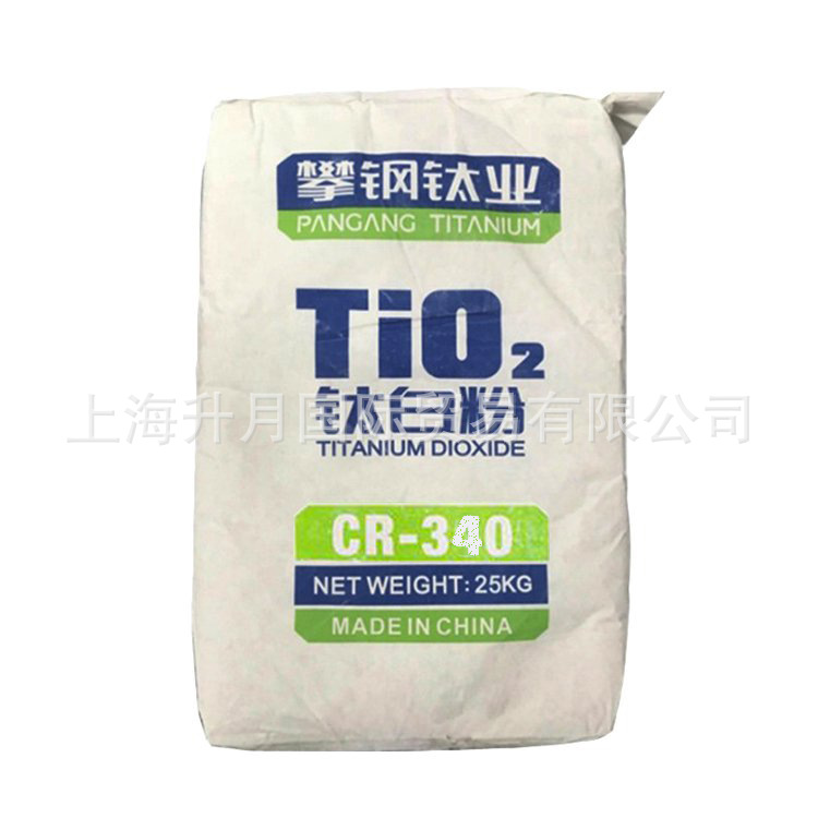 攀钢CR-340 金红石型钛白粉 乳胶漆油墨行业化工原材料