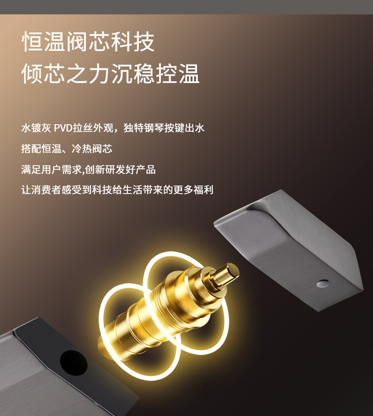 Gun gray, black piano keys, constant temperature, hot and cold, digital display, intelligent shower head set, bathroom, pressurized shower head undefined