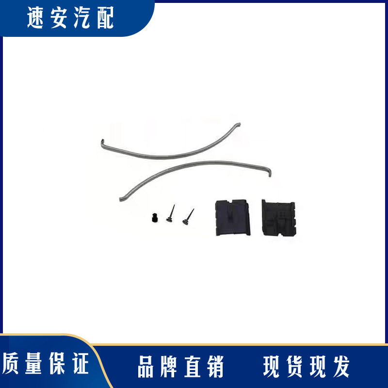 Suitable for Chevrolet Cavalier, Cruze, Buick New Excelle Sunroof Deflector Bracket Base Clip Accessories