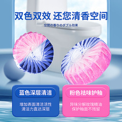 Rose two-color toilet block, blue bubble toilet automatic cleaner, toilet cleaner, toilet deodorant and odor removal toilet cleaner