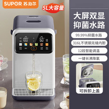 �K�����ˮ�C�����ˮ�ؼ��Ða�ض๦��̨ʽ늟�ˮƿSW-50S601