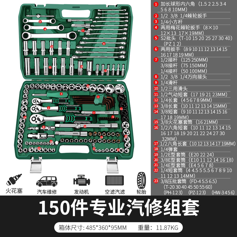 Herramienta de llave conjunto de manguito combinación de reparación de automóviles multiuso conjunto completo de hardware caja de reparación de trinquete de automóviles pequeña image 16