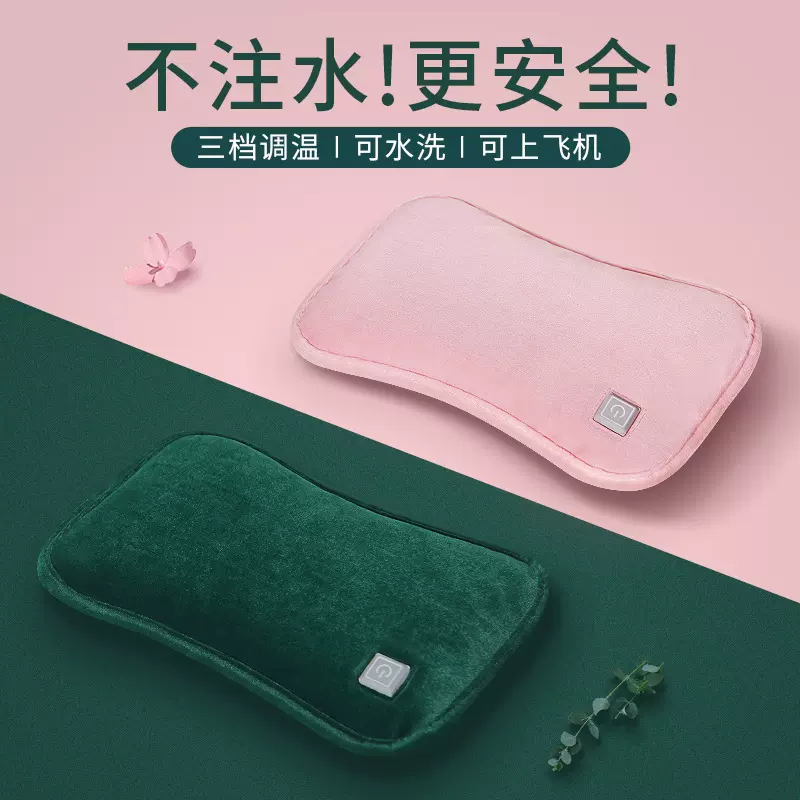 石墨烯暖手袋usb暖手宝无水插电式热水袋防爆暖宝宝热肚子暖手袋