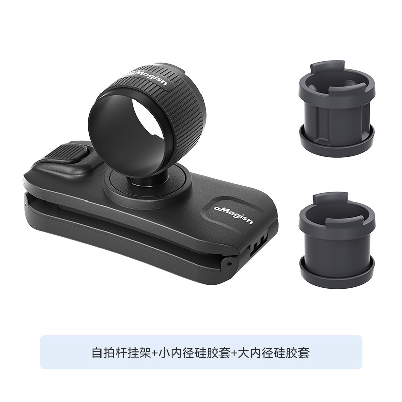 aMagisn阿迈自拍杆挂架Insta360/DJI/GoPro运动相机背包快挂配件|undefined