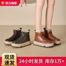 兔毛厚底雪地靴女2025新款冬季加绒加厚短靴韩版增高防滑保暖棉鞋