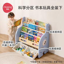 曼龙儿童书架宝宝绘本架落地书柜置物架玩具小型家用二合一收纳柜