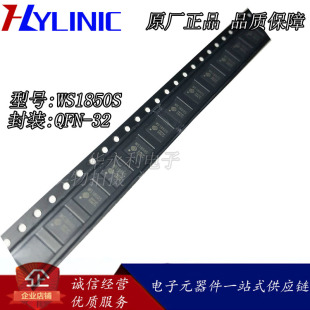 WS1850S QFN-32 ���l��оƬIC NFC�ǽ��|ʽ�x����оƬ  ȫ�¬F؛