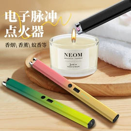 厨用点火器;电动牙刷;电动剃须刀