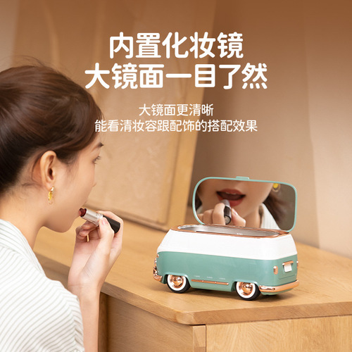 New retro bus ultrasonic cleaning machine glasses washing machine jewelry watch makeup brush glasses electric cleaner