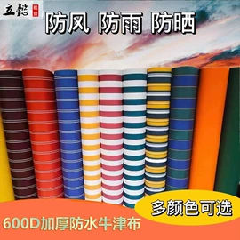 涤纶面料;平布;功能性面料