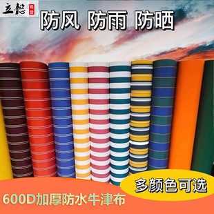 ���|600D�Ӻ�ɫ��ţ������ ���͕�ʗl������񲼸߷�ˮ����