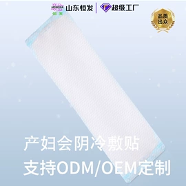 卫生巾;围嘴围兜;一次性马桶垫