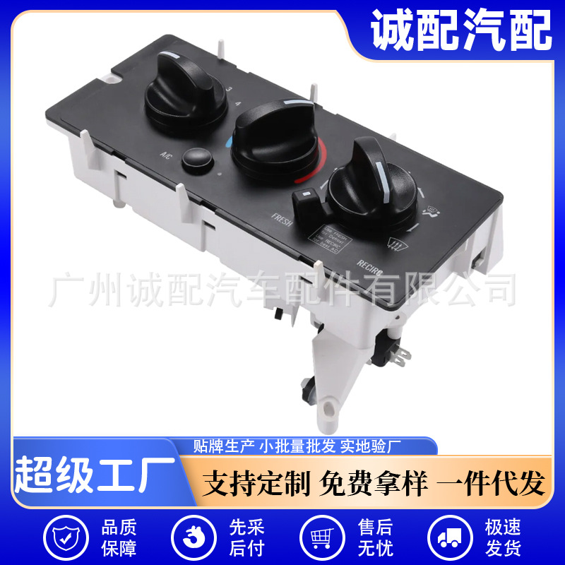 7787-880011 heater control assembly for Mack Ch613 cv713 air conditioning control panel
