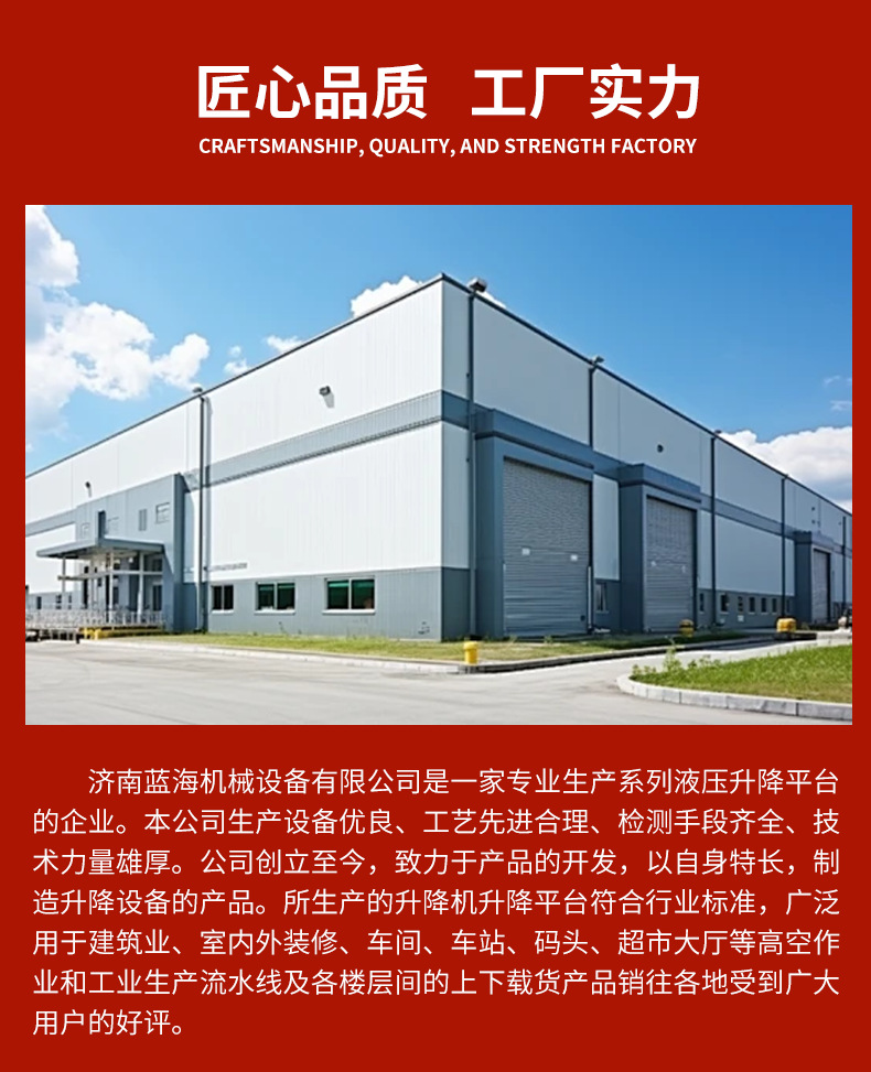 Fully electric self-propelled lift, small scissor-type hydraulic lifting platform, mobile aerial work vehicle