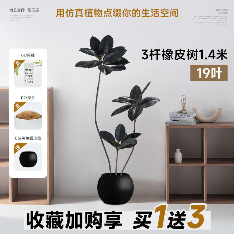 Linyabaya ゴールデン ゴムの木 インターネット セレブ 屋内床置き装飾品 リビングルーム 北欧 イン モダン 鉢植え ソフトデコレーション シルクフラワー|undefined