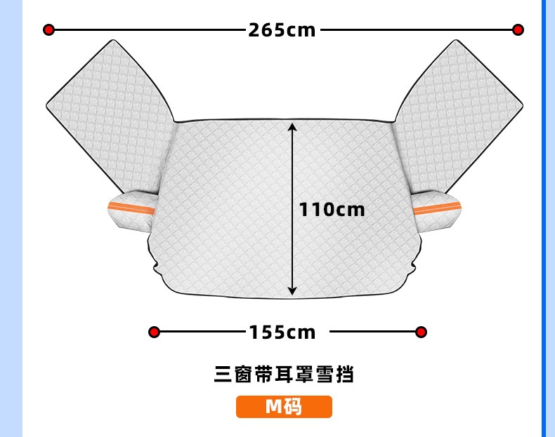 New winter car snow cover, three-window glass sunshade, thickened magnetic snow cover, anti-freeze and anti-frost half-cover car cover