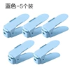 Blue [5 pcs/pack 10 shoes] upgraded double layer thickening * third level adjustment