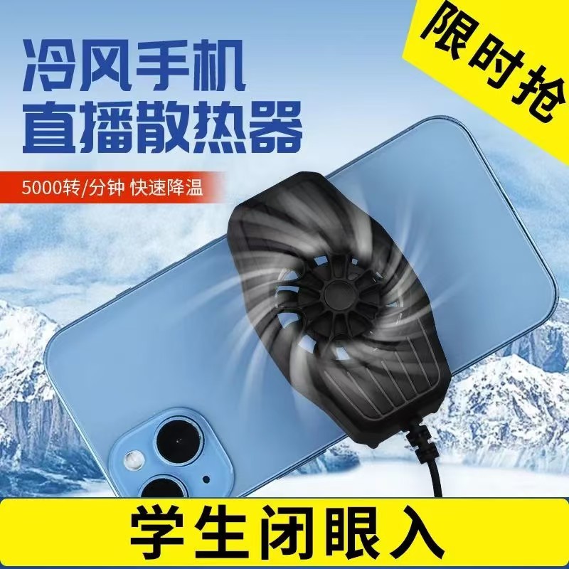 【강한 바람】S50 공냉식 냉각