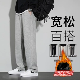 男式休闲裤;男式T恤;男式牛仔裤