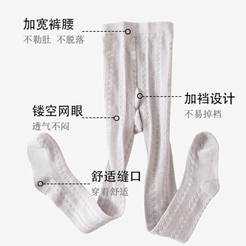 Summer children's pantyhose, thin hollow mesh leggings for babies, solid-color anti-mosquito socks for girls—wholesale available
