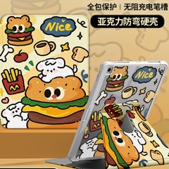 Compatible with iPad Pro 2022 model, 12.9-inch iPad Air 5, 11-inch iPad mini 6/5