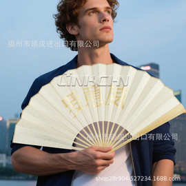 扇子定 制折扇logo题字国潮扇子古风宣纸扇中国风折扇男士绢布扇