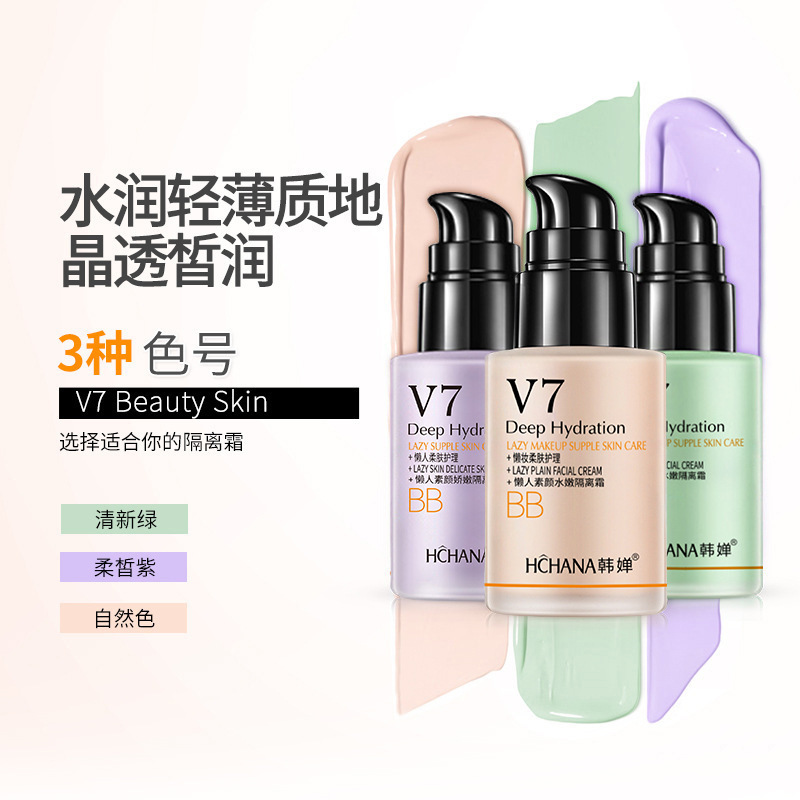 Han Chan V7 Lazy Girl Bare Skin Foundation Setting Cushion Moisturizing Concealer BB Cream Cosmetics