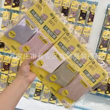 5A级防臭抗起球抗菌商务冬男女袜高腰功能棉袜商务袜批发市场可比