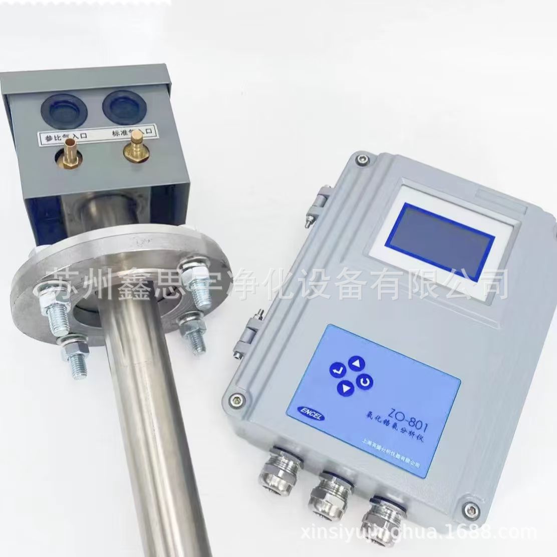 ZO-801英盛品牌氧化锆氧分析仪烟道用插入式氧化锆氧气分析仪